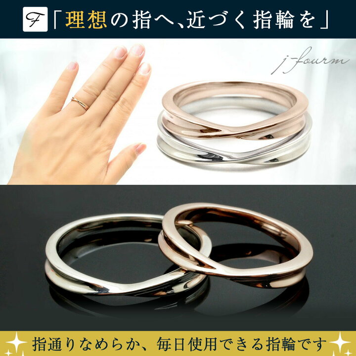 楽天市場】ペアリング 刻印 シンプル シルバー 925 &ピンクシルバー メビウスリング 2個 シルバー リング 送料無料 指輪 メンズ レディース fourm クリスマス 母の日 男性 女性 ラッピング 包装 袋 誕生日 プレゼント ケース 箱 華奢 大きいサイズ 可愛い ライン クロス : 楽天市場】ペアリング 刻印 シンプル シルバー 925 &ピンクシルバー メビウスリング 2個 シルバー リング 送料無料 指輪 メンズ レディース fourm クリスマス 母の日 男性 女性 ラッピング 包装 袋 誕生日 プレゼント ケース 箱 華奢 大きいサイズ 可愛い ライン クロス :