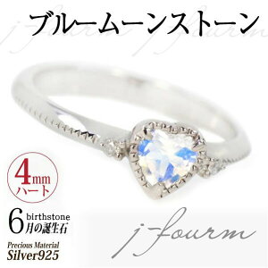 u[[Xg[ Vo[ 925 Vo[ O w 6 a O n[gVFCv 4mm VR_Cgpn[g~ O   WER[eBOf  fourm N