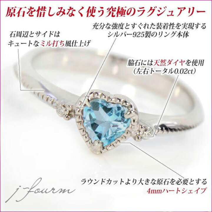 楽天市場】ブルートパーズ シルバー 925 シルバー リング 指輪 11月 