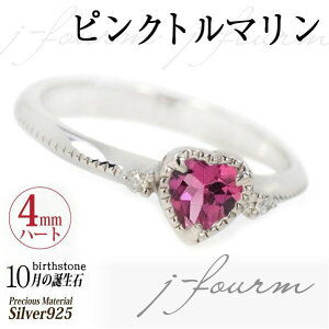 sNg} Vo[ 925 Vo[ O w 10 a O n[gVFCv 4mm VR_Cgpn[g~ O   WER[eBOf  fourm NX}