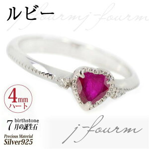 r[ Vo[ 925 Vo[ O w 7 a O n[gVFCv 4mm VR_Cgpn[g~ O   WER[eBOf  fourm NX}X ̓ 