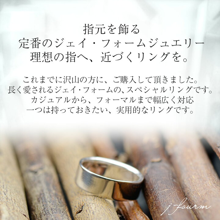 楽天市場 指輪 レディース リング 送料無料 メンズ シルバー 925 平打ち シンプル 幅6mm 9号 11号 13号 14号 15号 17号 19号 号 22号 24号 30号 Fourm クリスマス ギフト 母の日 男性 女性 ラッピング 包装 袋 誕生日 プレゼント 楽天市場 指輪 レディース リング 送料無料 メンズ シルバー 925 平打ち シンプル 幅6mm 9号 11号 13号 14号 15号 17号 19号 号 22号 24号 30号 Fourm クリスマス ギフト 母の日 男性 女性 ラッピング 包装 袋 誕生日 プレゼント