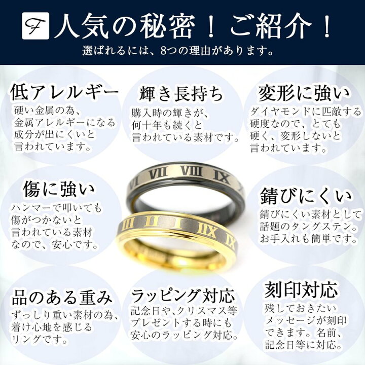 楽天市場】タングステン リング 指輪 刻印無料 レディース 送料無料  