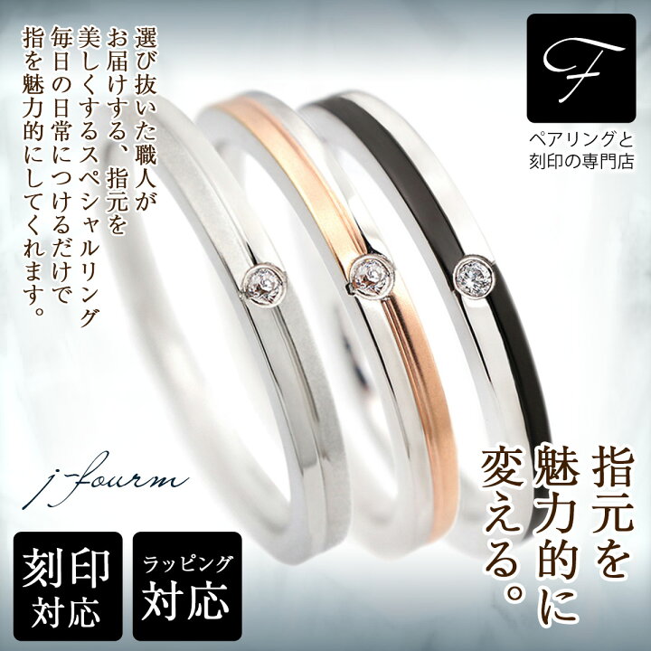 楽天市場】指輪 刻印 レディース シンプル リング メンズ ステンレス 