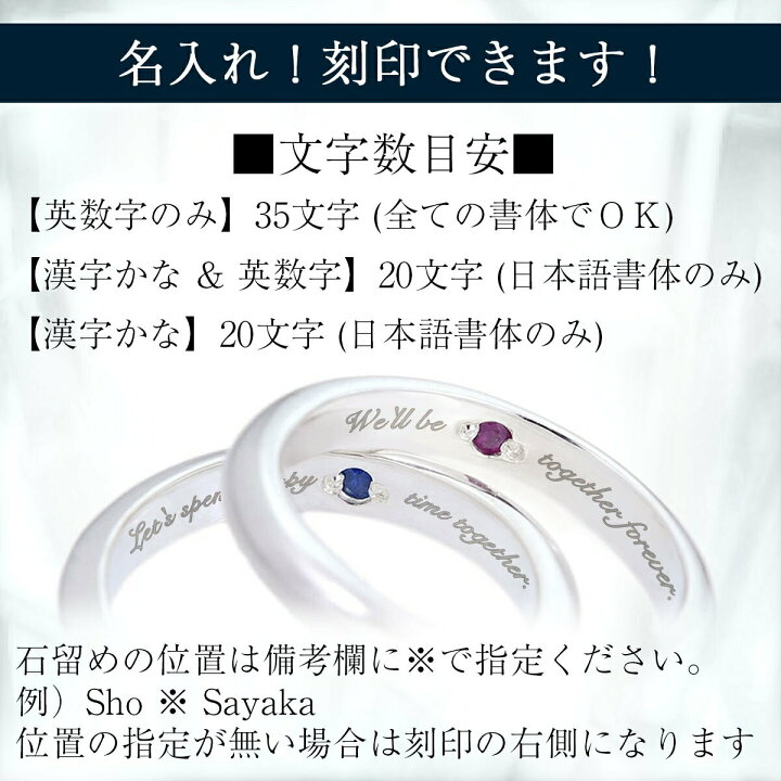 楽天市場】ペアリング マリッジリング 刻印無料 文字彫り シルバー925 