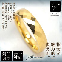 楽天市場】タングステンリング ゴールドの通販