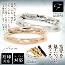 ペアリング ステンレス 刻印 無料 送料無料 金属アレルギーに優しい ダイヤモンド へこみ 3mm あす楽 指輪 fourm クリ…