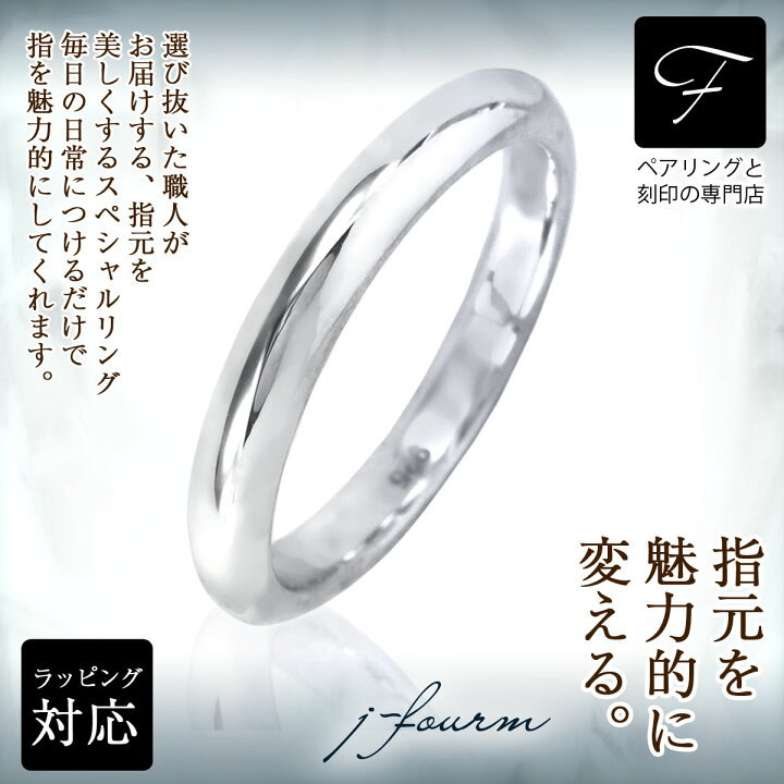 楽天市場 指輪 レディース シンプル リング メンズ シルバー 925 送料無料 3mm 1個 甲丸リング 1号 2号 3号 4号 5号 7号 8号 9号 10号 11号 12号 13号 14号 15号 16号 17号 18号 19号 号 21号 夏