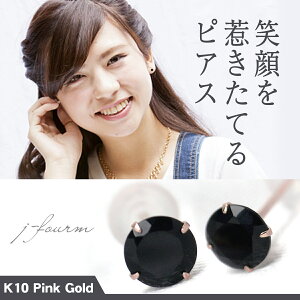 IjLX sAX K10 sNS[h 4mm  X^bh p S[h 10K  fourm NX}X Mtg ̓ fB[X Y j  bsO   a v[g P[