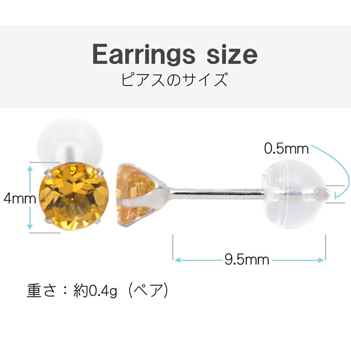 楽天市場】シトリン ピアス レディース K10 両耳用 ホワイトゴールド 