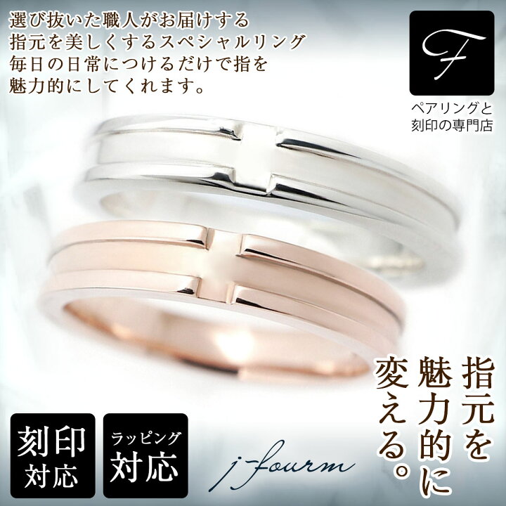 楽天市場】ペアリング 刻印 シンプル 刻印 シンプル シルバー 925 ピンクシルバー クロスラインリング3.5mm 2個 シルバー リング 送料無料 あす楽 指輪 メンズ レディース fourm クリスマス 母の日 男性 女性 ラッピング 包装 袋 誕生日 プレゼント ケース 箱 華奢 大きい ... 楽天市場】ペアリング 刻印 シンプル 刻印 シンプル シルバー 925 ピンクシルバー クロスラインリング3.5mm 2個 シルバー リング 送料無料 あす楽 指輪 メンズ レディース fourm クリスマス 母の日 男性 女性 ラッピング 包装 袋 誕生日 プレゼント ケース 箱 華奢 大きい ...