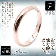 指輪 刻印 レディース シンプル リング PINK SILVER ピンクシルバー シルバー 2.5mm 甲丸 ピンキー 甲丸 …