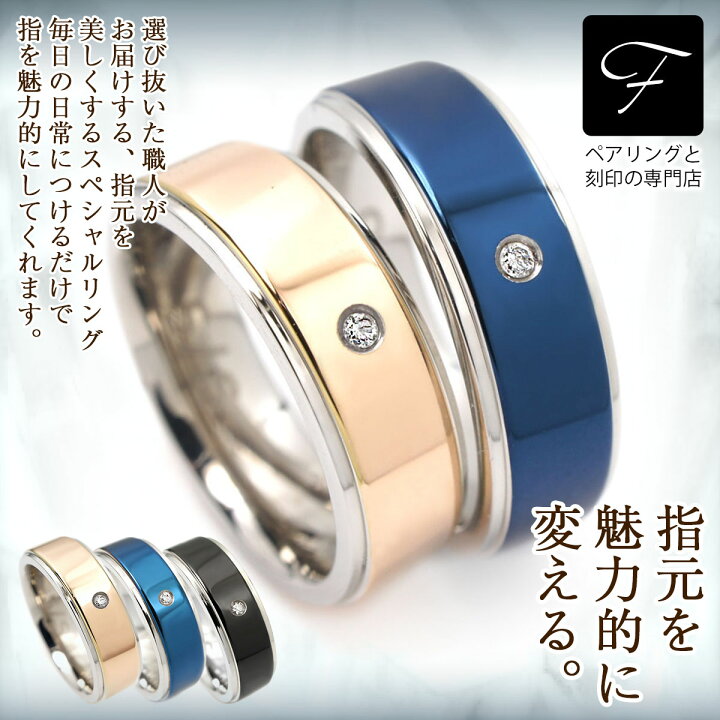 楽天市場】ペアリング ステンレスリング 2段リング 6mm 天然 