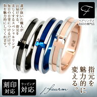 指輪 刻印 レディース シンプル リング サージカルステンレス グルービー クロスライン 4mm 1個 送料無料…