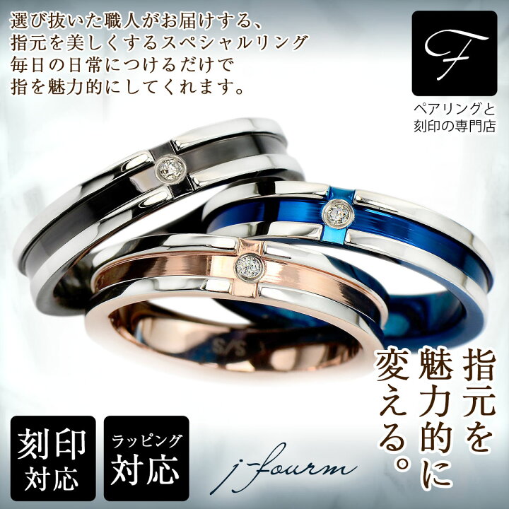 楽天市場】指輪 刻印 レディース シンプル リング サージカル 