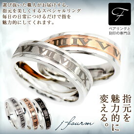 楽天市場 ステンレス 刻印 リングの通販