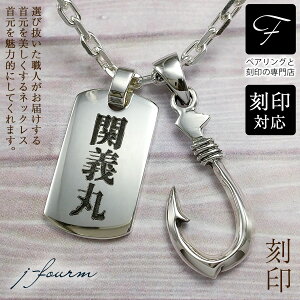 魚 ネックレス レディースの人気商品 通販 価格比較 価格 Com
