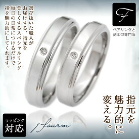 楽天市場 おしゃれ ペアリング ペアアクセサリー ジュエリー アクセサリーの通販