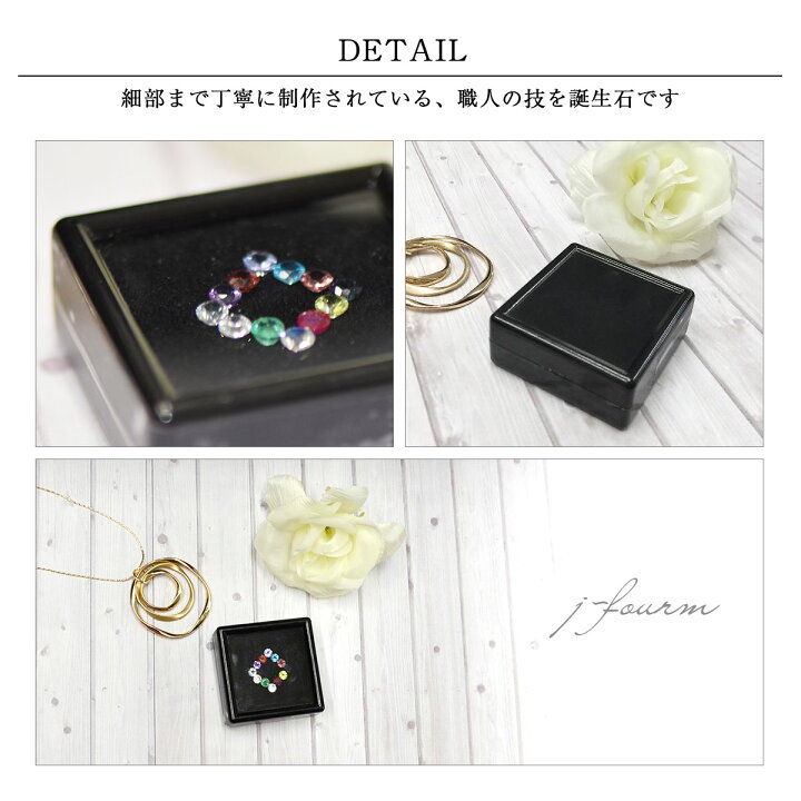 楽天市場】誕生石 ルース セット ガーネット アメジスト アクアマリン 