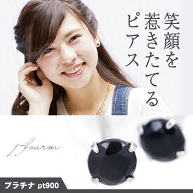 楽天市場 オニキス ピアス 素材 貴金属 プラチナ ピアス メンズジュエリー アクセサリー ジュエリー アクセサリーの通販