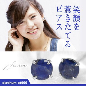 Tt@CA sAX v`i 9 p a  3mm  X^bhsAX 3mm yA Pt900 ꗱWG[ AM[ɗDfourm NX}X ̓ fB[X Y j  b