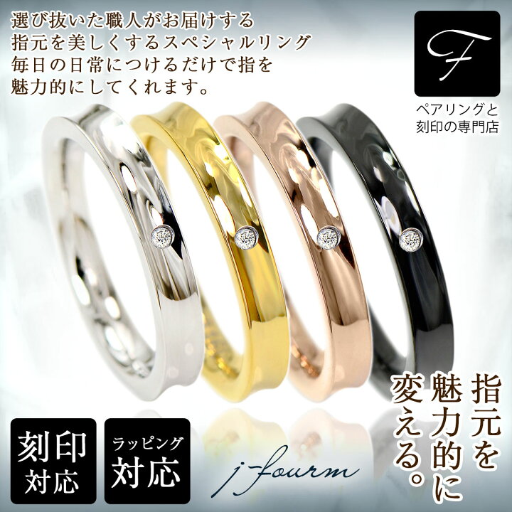 楽天市場】指輪 刻印 レディース シンプル リング ステンレス 天然 