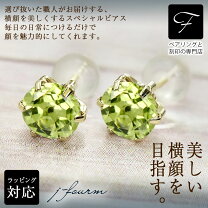 楽天市場】ペリドット ピアスの通販