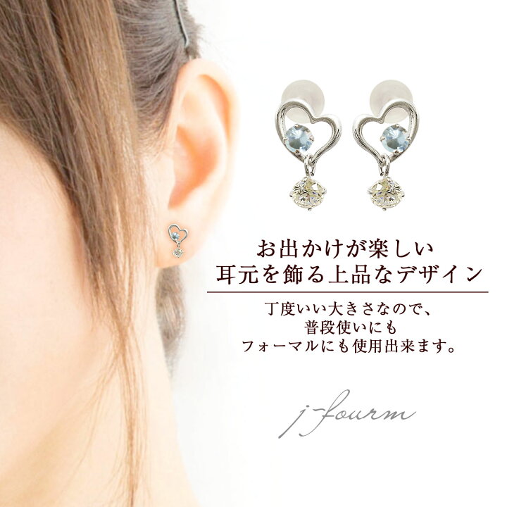 楽天市場】アクアマリン ピアス キュービックジルコニア プラチナ 