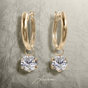 キュービックジルコニア ピアス K10 ピンクゴールド フープ ピアス 5mm スタッド ゴールド 両耳用 10K 送料無料 fourm クリスマス ギフト 母の日 レディース メンズ 男性 女性 ラッピング 包装 袋