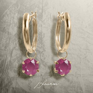 ルビー ピアス K10 ピンクゴールド フープ ピアス 5mm スタッド ゴールド 両耳用 10K 送料無料 fourm クリスマス ギフト 母の日 レディース メンズ 男性 女性 ラッピング 包装 袋 誕生日 プレゼン