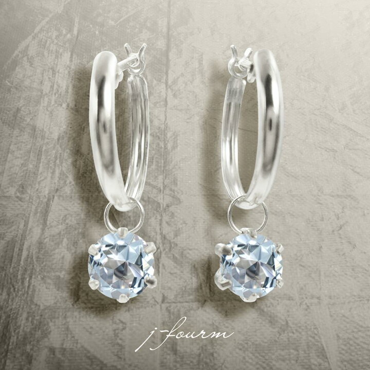 楽天市場】アクアマリン ピアス K10 ホワイトゴールド フープ ピアス 