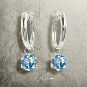 ブルートパーズ ピアス K10 ホワイトゴールド フープ ピアス 5mm スタッド ゴールド 両耳用 10K 送料無料 fourm クリスマス ギフト 母の日 レディース メンズ 男性 女性 ラッピング 包装 袋 誕生日