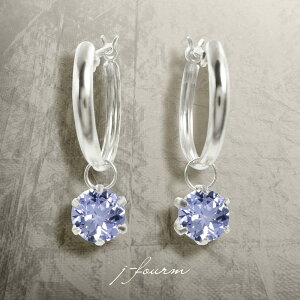 タンザナイト ピアス K10 ホワイトゴールド フープ ピアス 5mm スタッド ゴールド 両耳用 10K 送料無料 fourm クリスマス ギフト 母の日 レディース メンズ 男性 女性 ラッピング 包装 袋 誕生日