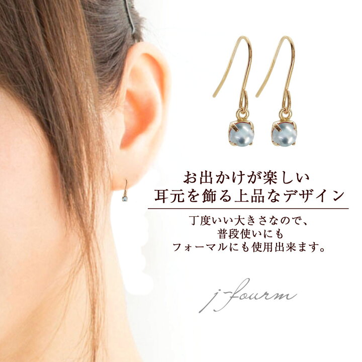 楽天市場】アクアマリン ピアス K10 ピンクゴールド 3mm カボション 
