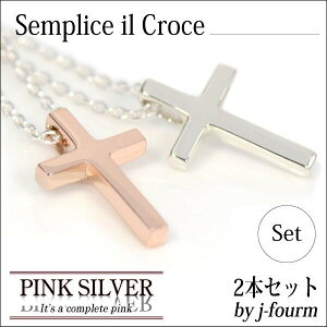 yAlbNX  sNVo[& Vo[ 925 Vv NX v[ 2   1s  fourm NX}X ̓ fB[X Y j  bsO   a