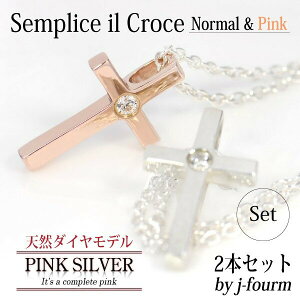 yAlbNX  _Ch sNVo[ Vo[ 925 NX 2 Vv   1s  y_ggbv fourm NX}X ̓ fB[X Y j  b