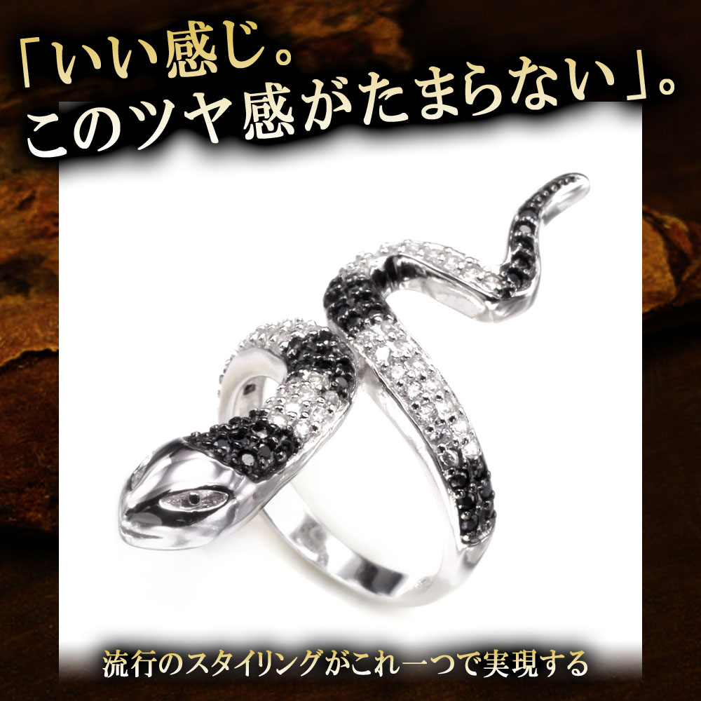 シルバー925 スネークリング 指輪 蛇 キュービックジルコニア