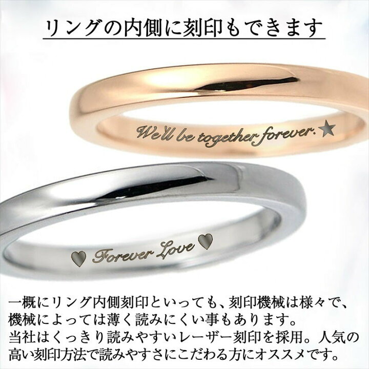 楽天市場】指輪 刻印 レディース シンプル ペアリング タングステン 