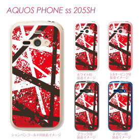 AQUOS PHONE ss 205SH Soft Bank カバー ケース スマホケース クリアケース Clear Arts ミュージック ヴァンヘイレン　08-205sh-an109