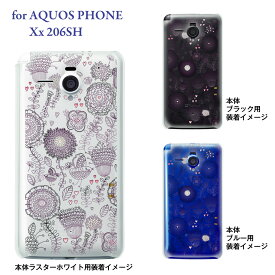 AQUOS PHONE Xx 206SH Soft Bank カバー ケース スマホケース クリアケース Clear Arts Vuodenaika フラワー　21-206sh-ne0014ca