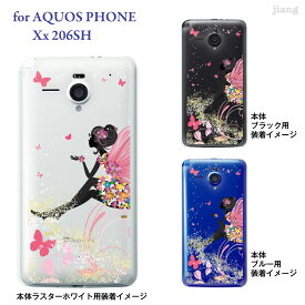 AQUOS PHONE Xx 206SH Soft Bank カバー ケース スマホケース クリアケース Clear Arts フェアリー　22-206sh-ca0096