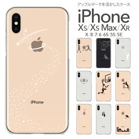 【 スーパーセール 対象商品 】iPhone SE 11 Pro Max ケース iPhone11 iPhoneXS Max iPhoneXR iPhoneX iPhone8 Plus iPhone iphone7 Plus iPhone6s iphoneSE iPhone5s スマホケース ハードケース カバー かわいい 97-ip6-002