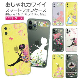 楽天市場 Iphone Xr ケース 白雪姫の通販