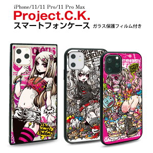 iPhone 11 Pro Max P[X iPhone11 Pro Max KXیtBt ACtH11 ACtHv ACtHCu Jo[ iphoneP[X X}zP[X n[hP[X 킢  Project.C.K. ipxi-011