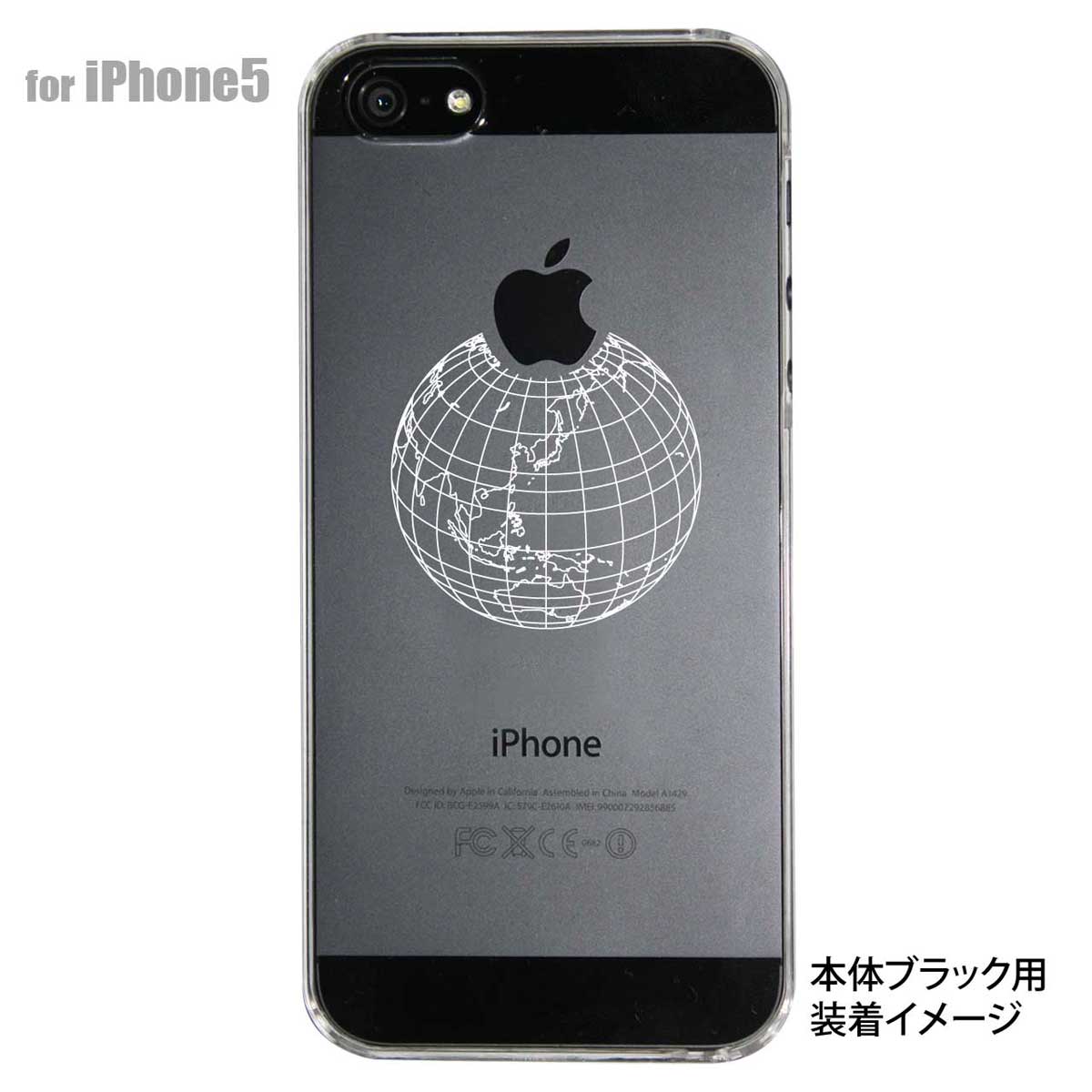 Clear Arts iPhone5カバー オンライン限定商品 iPhone5s iPhone5 ケース 大幅値下げランキング カバー ip5-10-ca0008 地球 クリアケース スマホケース