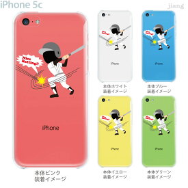 楽天市場 Iphone5cケース 野球の通販