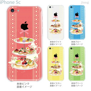 アフタヌーンティー アクセサリー ケースの人気商品 通販 価格比較 価格 Com