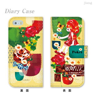 yyVX[p[SALEz X}zP[X 蒠^ S@Ή 蒠 P[X Jo[ iPhone 17 Pro Air ProMax 16 e 15 14 13 12 11 X XR XS 8 7 6 5 SE mini Plus AQUOS ARROWS Xperia Galaxy OPPO HUAWEI Google Pixel milkchai Pocket 30-ip5-ds0026