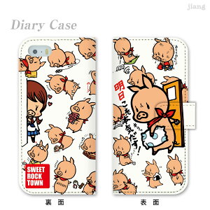 X}zP[X 蒠^ S@Ή 蒠 P[X Jo[ iPhone 17 Pro Air ProMax 16 e 15 14 13 12 11 X XR XS 8 7 6 5 SE mini Plus AQUOS ARROWS Xperia Galaxy OPPO HUAWEI Google Pixel SWEET ROCK TOWN 46-ip5-ds0002