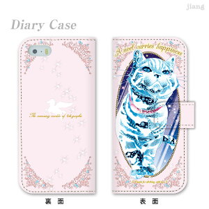 �X�}�z�P�[�X �蒠�^ �S�@��Ή� �蒠 �P�[�X �J�o�[ iPhone 17 Pro Air ProMax 16 e 15 14 13 12 11 X XR XS 8 7 6 5 SE mini Plus AQUOS ARROWS Xperia Galaxy OPPO HUAWEI Google Pixel 4SK ���[�X�P 79-ip5-ds0005